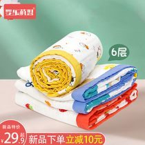 Newborn baby special bath towels gauze baby Summer thin paragraph 2021 new home children bath towels pure cotton