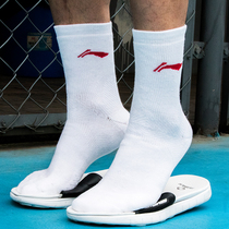 Li Ning sports basketball socks medium tube breathable elastic socks Badminton training socks Running quick-drying socks men