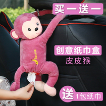 Pippi monkey car tissue box creative supplies cute monkey cartoon doll car interior chair back hanging type paper box