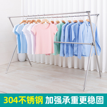 304 stainless steel X-type drying rack floor-to-ceiling folding indoor double pole cool hanger household drying rack balcony sun quilt rack