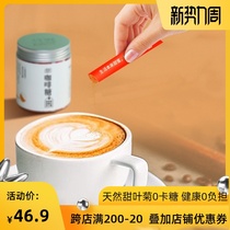 Ran sugar-free zero cartang Luo Han Guo Sugar Sugar substitute coffee sugar color cut sugar diet ketogenic diet food substitute food