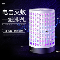 2021 new usb photocatalyst electric shock mosquito killer lamp household LED mosquito killer mosquito trap mosquito repellent