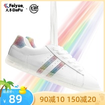 Leap 2021 spring and summer new rainbow shoes breathable leather womens shoes white shoes board shoes school shoes casual sneakers