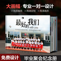 2-inch horizontal graduation party commemorative book customized company annual meeting team building comrades-in-arms retired classmates photo album production