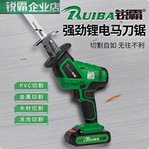 Best-selling Ruiba Rechargeable Lithium Electric Saber Saw Electric Reciprocating Saw Outdoor Woodworking Cutting Small Portable Saw Garden