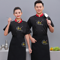 Chef overalls mens summer half-sleeve Chinese style hot pot restaurant chefs uniform short-sleeved sweat-absorbing net