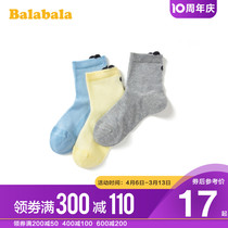 Bala Bala Boys Girls Socks Childrens Baby Breathable Cotton Socks Baby Elastic Short Socks 2021 Summer New