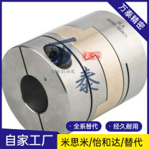 Couplings MCOCG MCOCGWK16 17 25 25 30 30 20 38-6-8-10-12-14 38-6-8-10-12-14 38-6-8-10-12-14 15