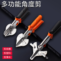 Electrician wire groove angle cut 45 degrees Woodworking buckle scissors multi-function folding pliers 90 degrees special edge banding artifact