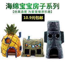 Fish tank Framing Decorations Water Ethnic Pendulum resin Cartoon Toy Handicraft Sponge Baby Pinewood House Octopus House Octopus