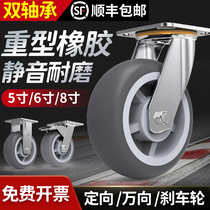 6 inch rubber universal wheel Caster wheel trolley wheel Heavy duty 6 inch universal wheel Load silent TPR rubber wheel