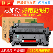 For HP P3015 toner cartridge hp55a M521dn dw P3015dn n m525dn f CE255A cartridge canon mf51