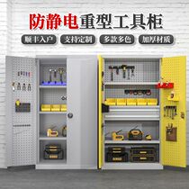 Heavy duty hardware tool cabinet tin locker multifunctional workshop tool storage cabinet drawer double door safety cabinet