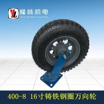 400-8 Cast iron rim inflatable universal wheel thickened tire Natural rubber wheel cart wheel inflatable tire