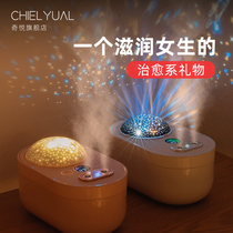 Qiyue projector double spray humidifier home silent bedroom small wireless sprayer office desktop large capacity portable bedside student dormitory romantic projection light night light function