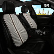 Summer Ice Silk car cushion waist cushion back cushion waist cushion waist seat summer breathable Four Seasons universal car seat cushion