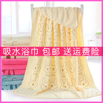 Absorbent bath towel adult male and female chest home towel children cartoon personality bath towel soft than cotton cotton cotton