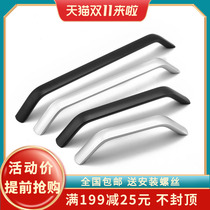 Hole pitch 96 128 160 192 224 288 320 Space Aluminum Cabinet Door Handle Black Silver Wardrobe Handle