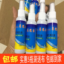 5 bottles of cleaning fluid glasses care solution spray cleaner eye care lens water clean water phone screen