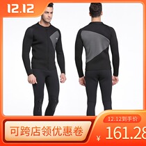 Shabart 3MM diving suit thickened warm and cold winter swimsuit snorkeling split long sleeve outdoor surf suit