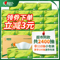 xin xiang yin sheets of paper towel FCL home shi hui zhuang napkin toilet paper can you tell us what you d like to see the heart-to-zhi chou tissue