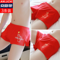 Benming year mens underwear cotton red boxer arrow pants loose tiger year plus size shorts wedding gift gift box