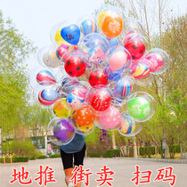  Net celebrity ground push bobo ball hot batch orangutan double-layer variety of childrens cartoon balloons drainage stall stall printing
