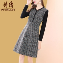 Shixu V-collar Plaid small fragrant dress women Autumn long 2021 new long sleeve base skirt 50409
