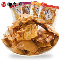 The Rice Garden Aroma Bean Dry 500g Multi Taste Mix Hitch Beijing Terfus Tofu Dry Casual Office Snacks Open Bag Ready-to-eat