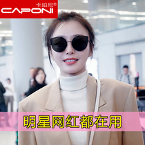 Qin Lan with sunglasses g glasses Korean version of the tide 2020 new cats eye net red sunglasses female anti-uv round face