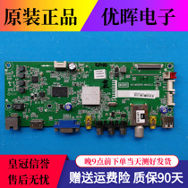 ATCL L48F1620E D48E168 motherboard 40-MS881D-MAA2LG screen LVF480SS0T CS0T