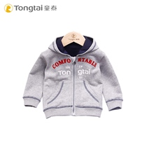 Tong Tai 2020 Spring autumn new baby clothes 1-4-year-old male and female child Leisure Lianhood sweatshirt going out