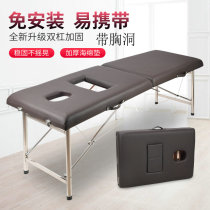 Original point convenient portable folding massage bed beauty massage moxibustion bed household body light belt chest hole