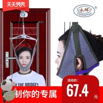  Household breathable fixed cervical spine stretcher Cervical spine retractor upgrade stretch correction Correction hanging neck