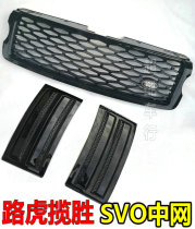 13-17 ways Rover Range Rover executive retrofit SVOs Black Shining Version Black Shark Blush