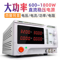 High-power DC regulated power supply switching power supply adjustable constant voltage high current 30V 60V 10A 20A 30A