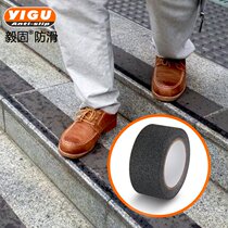 5m anti-slip patch 60 transparent frosted marble non-slip tape non-slip mat strip stair step steps