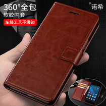 Xiaomi 6 mobile phone shell XM6 sleeve MI6 flip-ml6 women M16W holster M six cap MCE16 full edging millet six coat M6 anti-fall MI6lte housing sub-m16 full