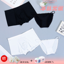 Gift boxed new couple underwear ice silk one-piece seamless cotton crotch sexy couple underwear underwear set