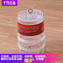Thousand bamboo blood drops live bait nesting device loach nesting device fixed layer raft fishing bran cake nesting device live shrimp nesting cage