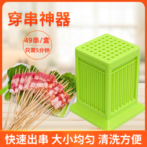 Wearing Strings of Divine Instrumental Commercial Fast Strings of Spirits Home Goat Meat Strings Barbecue String Meat Barbecue meat Meat Machine Wear stringing machine