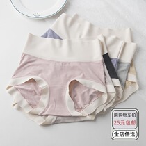 High waist belly mighty pure color underwear women breathable bag hip antibacterial women breifs cotton women