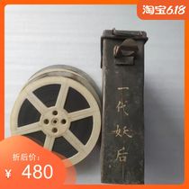 New product 16 mm film film film copy Gong Li starring in ancient dress Colour story Movie After Generation Selfie