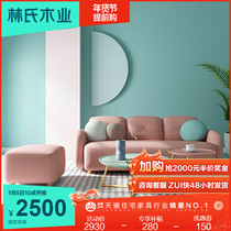 Nordic style fabric sofa living room small apartment modern simple three-person sofa pink net red furniture RAM2K