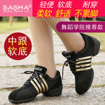 Sasa dance shoes mesh lace-up modern jazz dance fitness shoes Medium heel soft-soled women and men dance shoes square dance