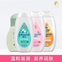 The natural comfort of the baby's milk oatmeal moisturizing and moisturizing the skin and the baby's lotion