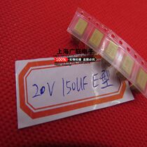 SMD tantalum capacitor 20V150UF(157D) E-type 7345 spot can be shot