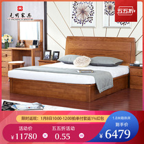 Bright furniture modern Chinese whole wood bed 1 8 meters red oak bed simple modern matrimonial bed master bedroom