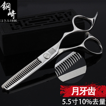 Steel Qi hair scissors professional dental scissors thin cut 10% to hair hair stylist Special 5 5 5 inch month teeth