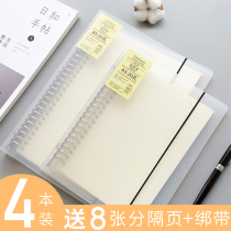 Thin notebook a4 thin notebook detachable square book b5 loose-leaf paper coil book horizontal line wrong question grid book